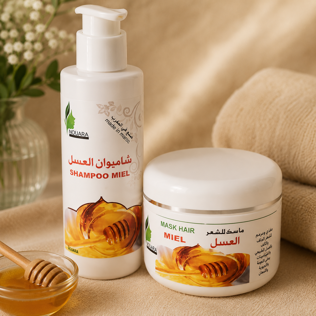 Pure Hair Mask